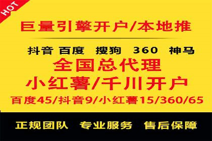 百度广告推广助力企业增长案例